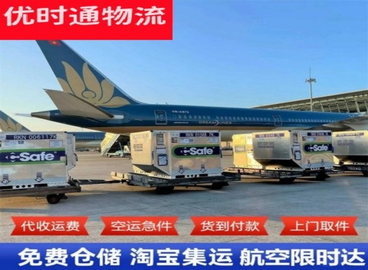 凤翔到太原物流专线-凤翔到太原空运公司